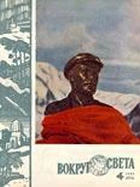 Вокруг Света Журнал «Вокруг Света» №04 за 1960 год обложка книги