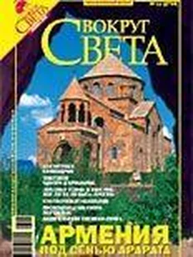 Вокруг Света Вокруг Света 2006 №11 обложка книги