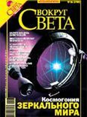 Вокруг Света Вокруг Света 2006 №06 обложка книги