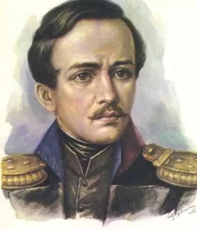 Лермонтов Неизвестный художник Печально я гляжу на наше поколенье 169 - фото 22