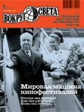 Вокруг Света Журнал «Вокруг Света» №09 за 2010 год обложка книги