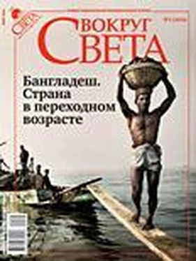 Вокруг Света Журнал «Вокруг Света» №05 за 2010 год обложка книги