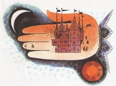 И ещё человек чтото сказал но сейчас никто не помнит этого А я думаю он - фото 16