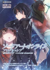 Рэки Кавахара - Sword Art Online. Ария в беззвездной ночи