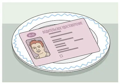 Рекомендация Отсчитываем 10 дней от даты поучения на руки постановления - фото 45