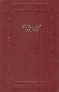 Володимир Сюсюра Вибрані твори в двох томах. Том 1 обложка книги