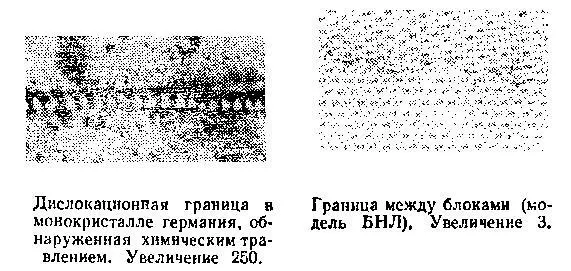 Мозаичные блоки и границы между ними более чем полувековой объект - фото 85