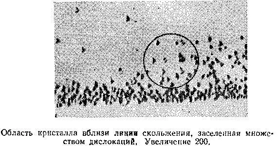 Как и первая вторая задача решается взглядом на фотографию На фотографии - фото 44