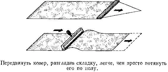 Гусеница сместится на один шаг лишь после того когда такой дефект переместится - фото 39
