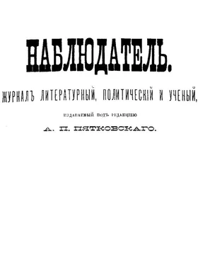 Ж. Рони. Колдунья. обложка книги
