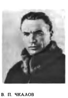 1928 г 1го я был мысленно с тобой и Игорем думал только о тебе и твой - фото 34