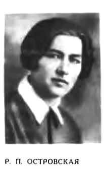 7 октября 1936 года Сочи Раюша я прошу тебя не приезжать за мной Я не знаю - фото 36
