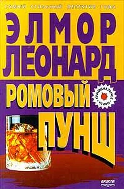 Элмор Леонард Ромовый пунш обложка книги