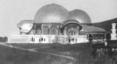 Первый Гётеанум Южный фасад Дорнах Обложка второй книги М А Волошина - фото 56