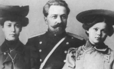 Н Маркс с Н Агапьевой и дочерью Татьяной М Волошин с матерью Около - фото 64
