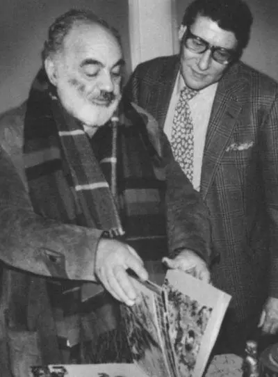 Подарок Иву СенЛорану 1988 г Свадьба глухих кадр из фильма АшикКериб - фото 47