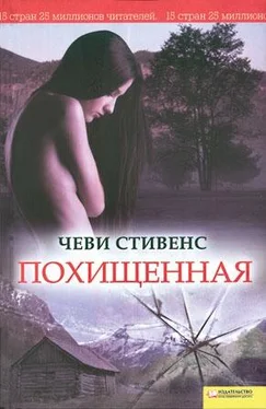 Чеви Стивенс Похищенная обложка книги