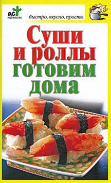 Дарья Костина Суши и роллы готовим дома обложка книги