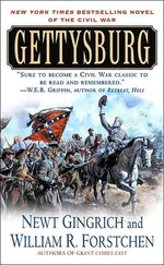 William Forstchen - Gettysburg