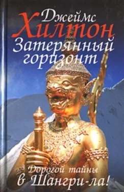 Джеймс Хилтон Затерянный горизонт обложка книги