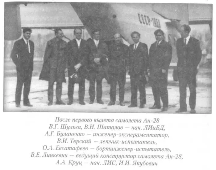 Председателю комиссии т Максакову П П от летчикаиспытателя Ткаченко В А - фото 54