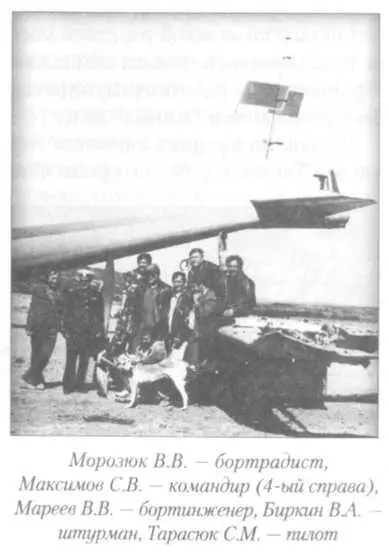 Географическая и историческая справка Остров Шумшу остров в северной группе - фото 60
