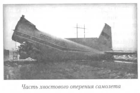 Возникновение аварийной ситуации началось в 15 часов 25 мин закончилось 15 - фото 64