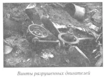 Возникновение аварийной ситуации началось в 15 часов 25 мин закончилось 15 - фото 65