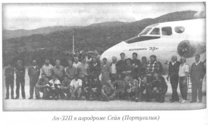 Не дотянул не долетел Экипажу Ан32П Братыщенко Г А Спасибо В Л - фото 82