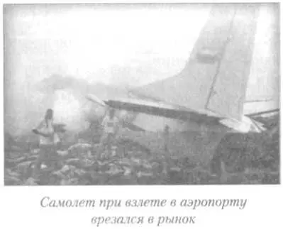 Для расследования причин катастрофы 10 января из Москвы в Киншасу вылетели - фото 89