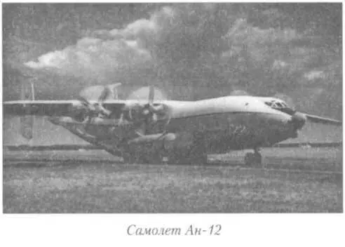 АВАРИЯ САМОЛЕТА Ан124100 В АЭРОПОРТУ НАЙРОБИ В аэропорту Найроби был - фото 91
