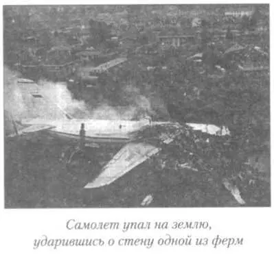 Описание полета самолета На этапе перелета аэродром Чкаловский аэродром - фото 93