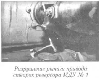 УКРАИНСКИЙ РУСЛАН ПОРАЖЕННЫЙ ДВУМЯ ШАРОВЫМИ МОЛНИЯМИ ПРЕОДОЛЕЛ ПОЧТИ 4 - фото 97