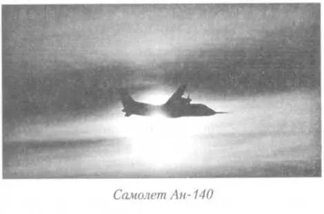 АВАРИЯ САМОЛЕТА Ан124100 В АЭРОПОРТУ ТРЕНТОН На самолете Ан124100 - фото 108