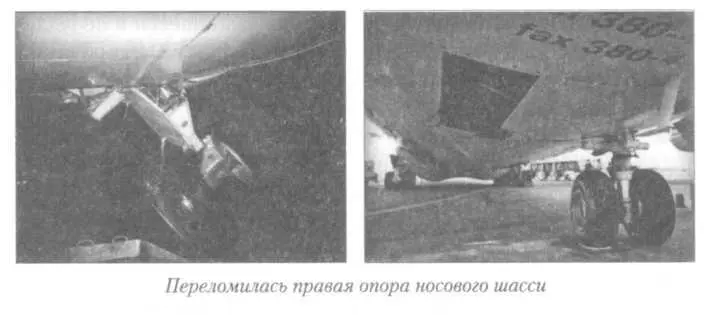 ВЫКАТКА САМОЛЕТА Ан12 ЗА ПРЕДЕЛЫ ВПП 4 сентября 2004 года самолет Ан12 - фото 113