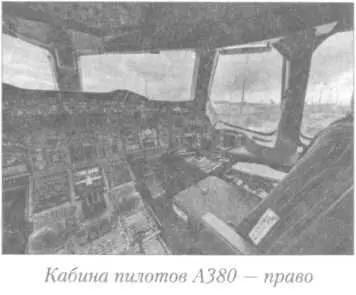 ЛИТЕРАТУРА 1 За безопасность полета Антонов О К 1972 г 2 100 великих - фото 133
