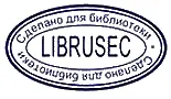 В А Козлов НЕИЗВЕСТНЫЙ СССР ПРОТИВОСТОЯНИЕ НАРОДА И ВЛАСТИ 19531985 гг - фото 1