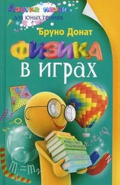 Бруно Донат Физика в играх обложка книги