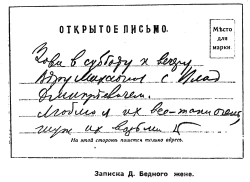 Кажется он решительно ничего не стеснялся кроме своих потаенных лирических - фото 30