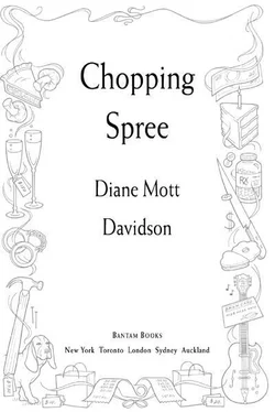 Diane Davidson Chopping Spree обложка книги