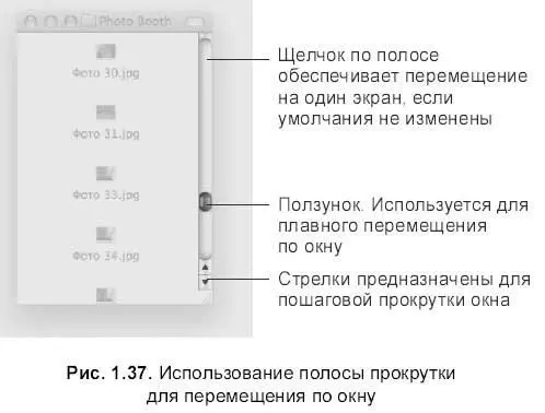 По умолчанию стрелки находятся рядом друг с другом При желании местоположение - фото 98