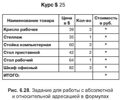 1 Запустить приложение NumbersУ созданной таблицы удалить заголовки если они - фото 812