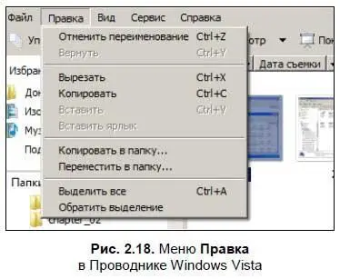 Отменить переименованиеварианты Отменить копирование Отменить удаление - фото 38