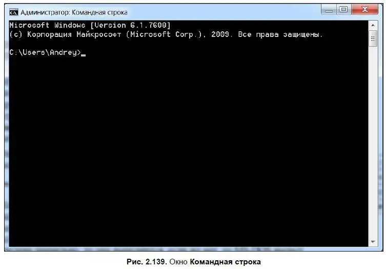 Наверху программа напишет версию Windows ниже будет показан значок активного - фото 217