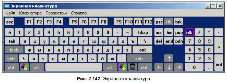 Еще одна программа на которую стоит обратить внимание пользователям с плохим - фото 220
