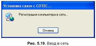 Если вы не смогли подключиться к Интернету проверьте правильно ли вы ввели - фото 377