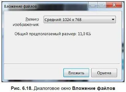 Печать изображения рисунок можно еще и распечатать Конечно если у вас - фото 405