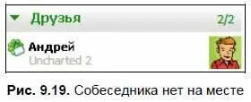 На некоторых ICQклиентах есть дополнительные состояния занят не беспокоить - фото 550
