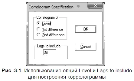 Шаг 2 Дополнительные возможности которые можно использовать для построения - фото 63