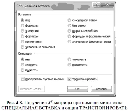 Следует также иметь в виду что при расчете средней ошибки индивидуального - фото 144